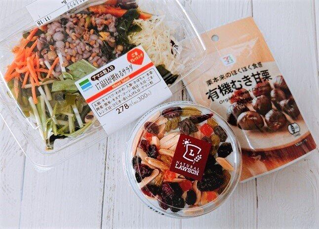 管理栄養士が解説 ビタミンCが多い食べ物ランキング!コンビニで買えるおすすめ商品もご紹介 – EPARKくすりの窓口コラムヘルスケア情報