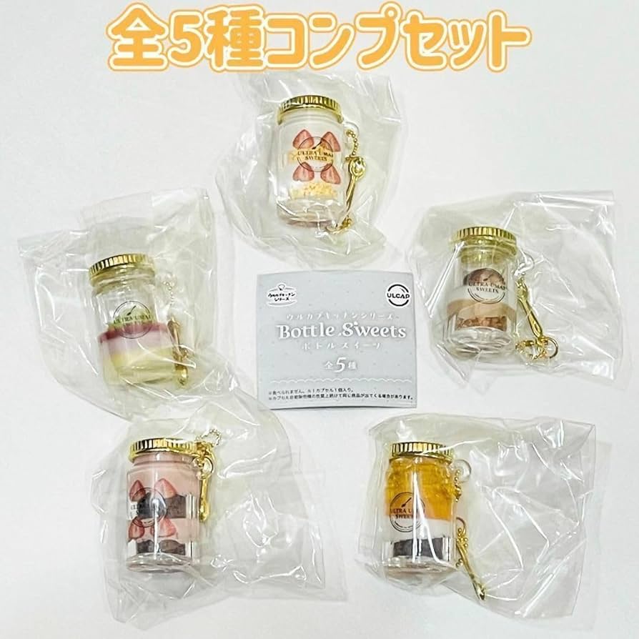 再販 ウルカプキッチンシリーズ ボトルスイーツ 40個入りガチャガチャ・カプセルトイ・空カプセル通販専門 あミューズ