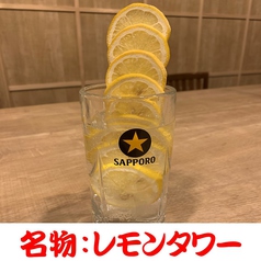 永久保存版 キテますレモンサワー！東京都内の「おかわり！」が止まらない名店5選NIPPON SHOCHU MAGAZINE宝酒造株式会社