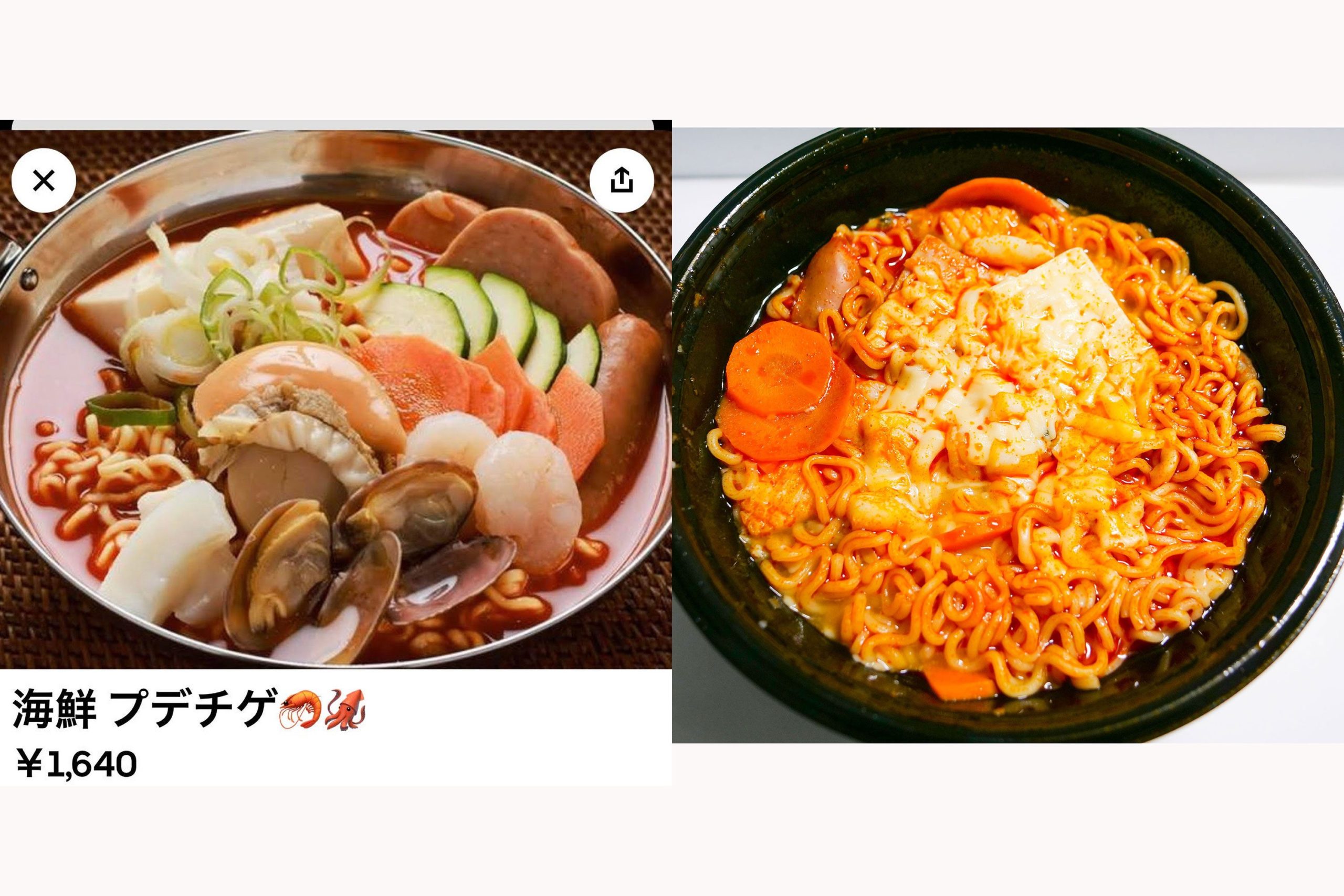 Uber Eatsの使い方 登録方法から注文まで！実際に利用してみた☆とやま暮らし