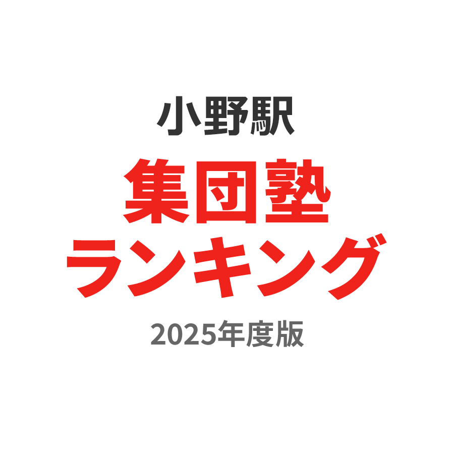 長崎県内のローコスト住宅まとめ。安く20代からマイホーム！ | ながさーち｜長崎の観光スポット・グルメ・イベント情報など