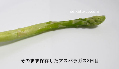 意外と知らない⁉︎ アスパラガスを冷凍保存する方法