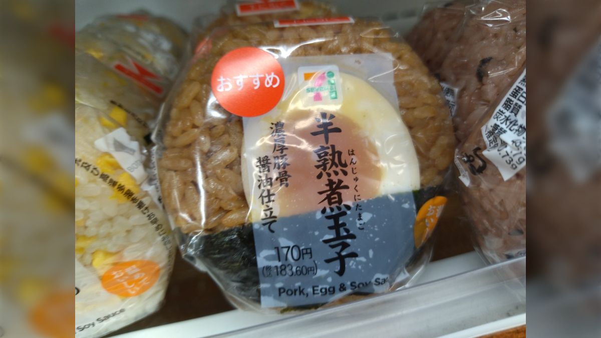 半熟煮玉子♡おにぎり