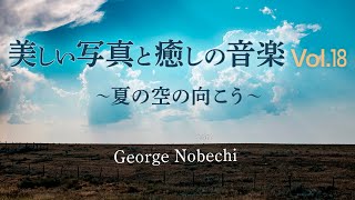 美しい空の写真をお送りします 疲れた時の癒し、写真素材としての利用も可能です！