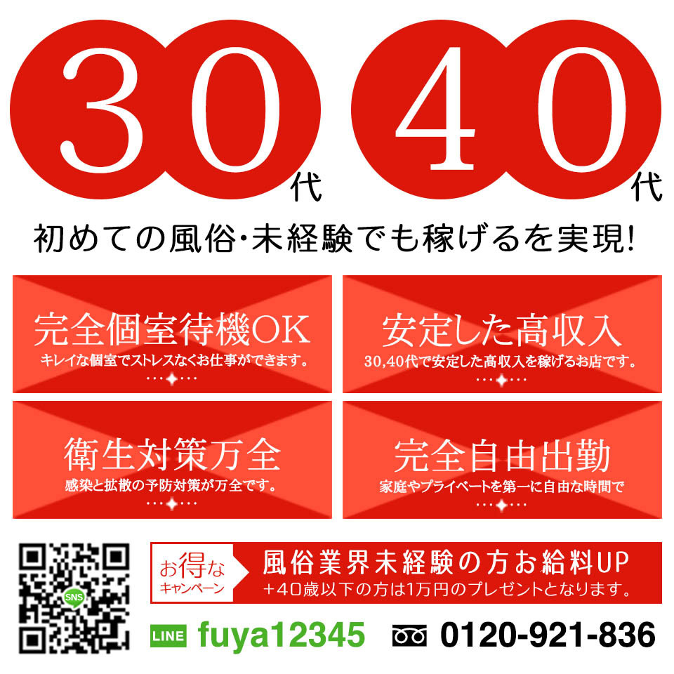 体験談】千葉栄町ソープ「アラカルト」はNS/NN可？口コミや料金・おすすめ嬢を公開 | Mr.Jのエンタメブログ