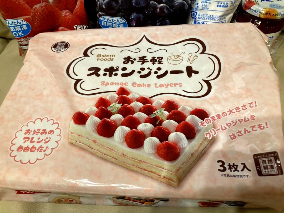 市販のスポンジケーキのおすすめ人気ランキング 2025年マイベスト