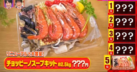 2025年10月最新 コストコのおすすめデリカ食品・人気のお惣菜131選