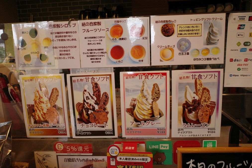 畑の茶屋 結の予約沖縄県糸満市オーガニックAutoReserve