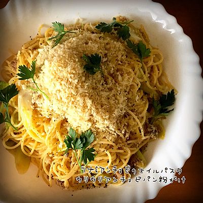 春野菜のアンチョビ バター醤油パスタ