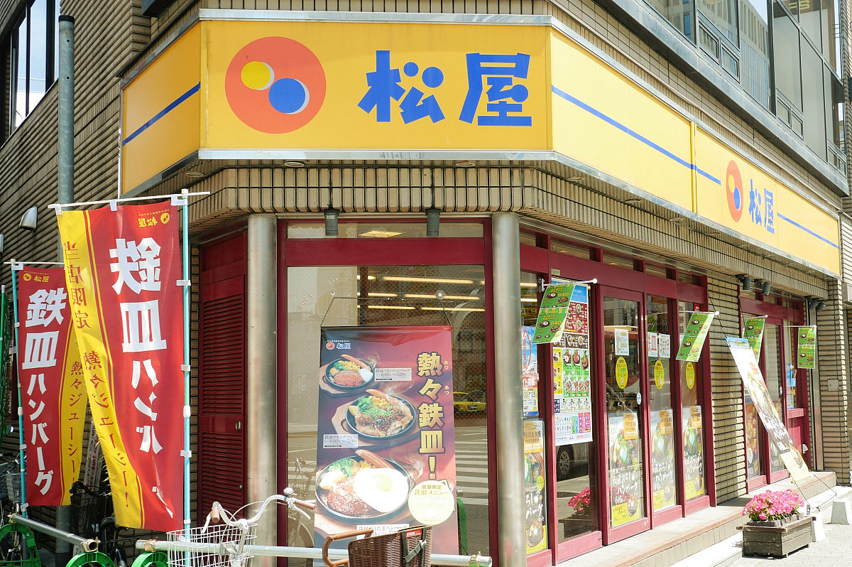 松屋コーヒー本店 大府店商業大和ハウスグループの設計実績大和ハウス工業