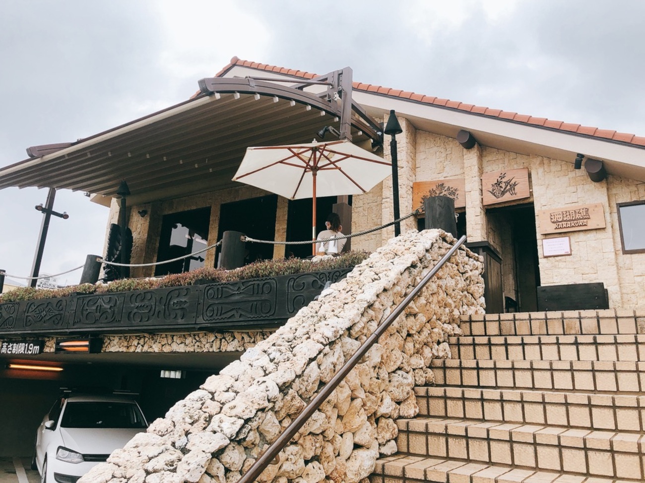 甘糟りり子の「鎌倉暮らしの鎌倉ごはん」Vol.9珊瑚礁本店 カレー │ ヒトサラマガジン