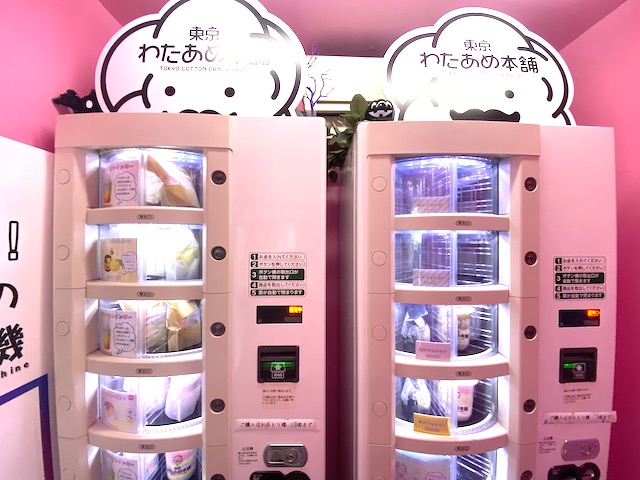 超レア 可愛いわたあめ製作＆販売スタッフ♡夢工房ジャパン株式会社東京都台東区の求人情報 - エンゲージ