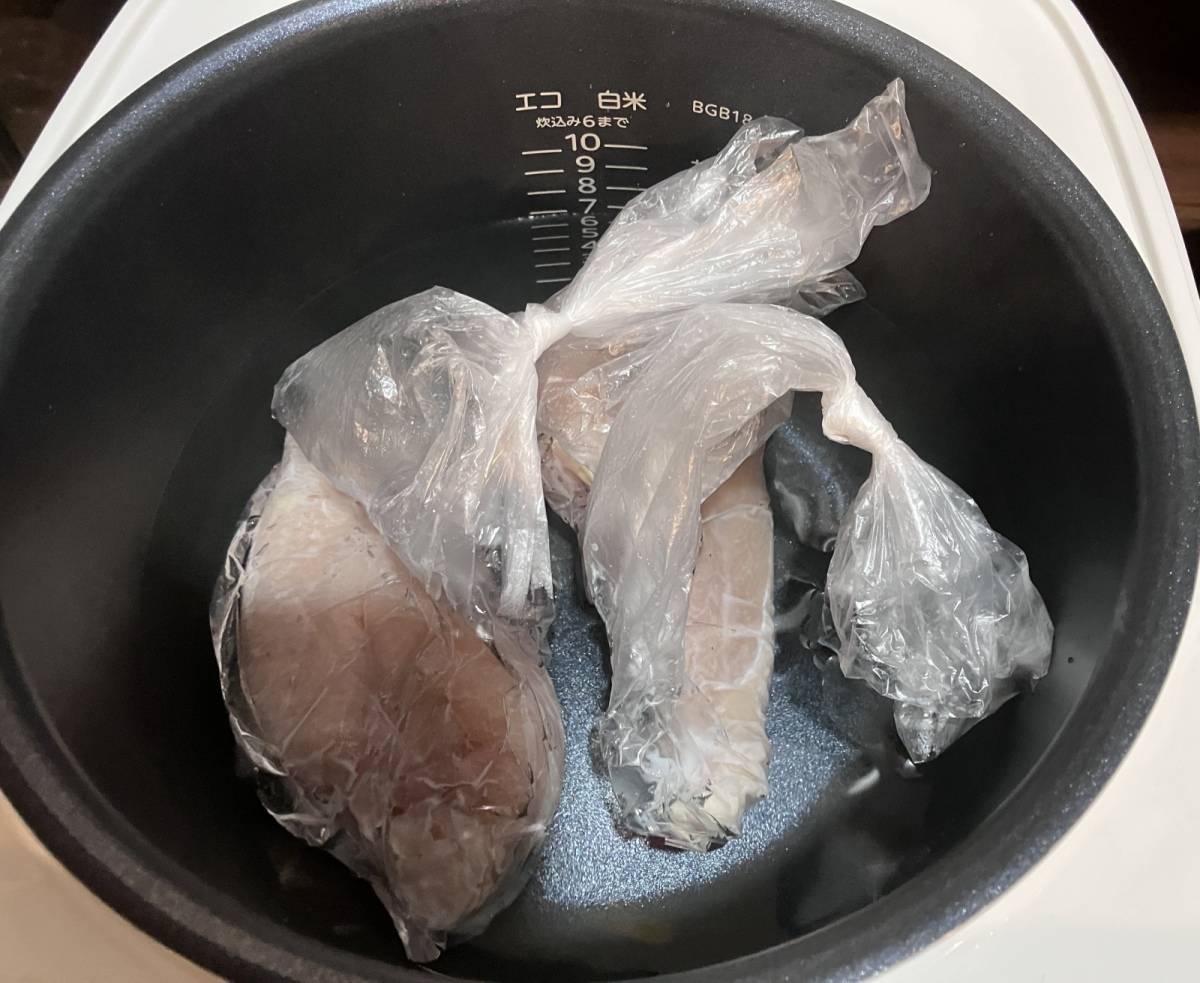 炊飯器でスイッチポン！基本のサラダチキン プレーン