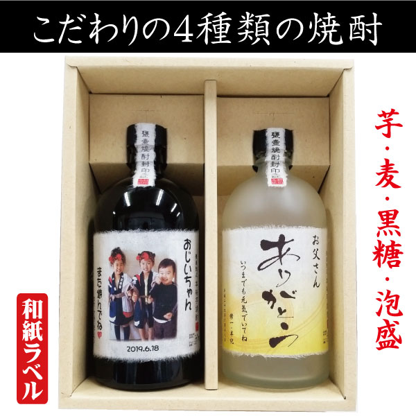 保存版 お酒のラベルデザイン制作で失敗しないコツ！実例付き解説株式会社ゴーアヘッドワークス 公式WEBサイト