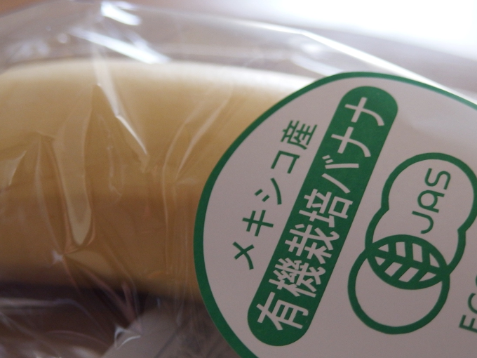 バナナの栄養がすごい！どんな人におすすめなのか解説サジージュースのサジーワン│サジーベリー通販のSajiOne