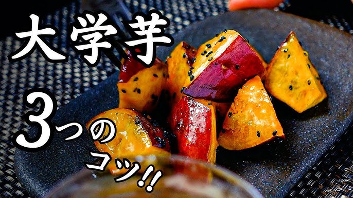 冷凍 惣菜 無添加 ごま芋コロ 250g紅はるか使用の大学いも