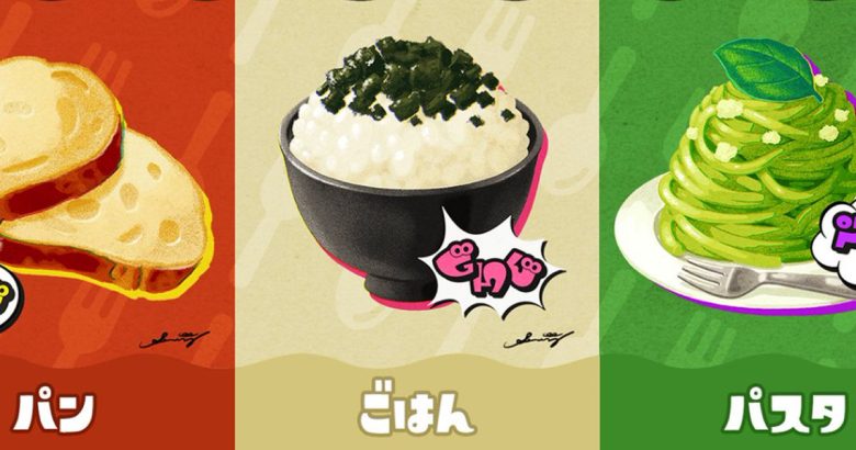 無料おなかいっぱい食べるなら？ スプラトゥーンフェス用ロゴ - のんきっきー支部 - BOOTH