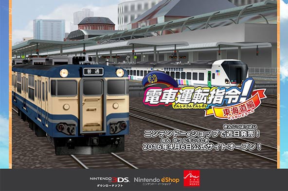 神戸電鉄】2019年10月 1100形1109F “しんちゃん&てつくん 電車で三木金物まつりへGO！ヘッドマーク”｜ゆるしゅみ鉄道資料館