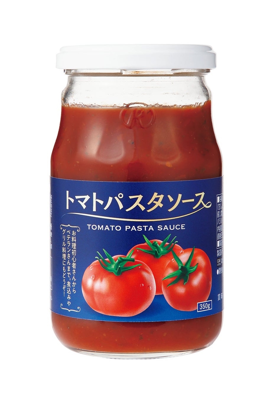 フレッシュトマトのパスタ