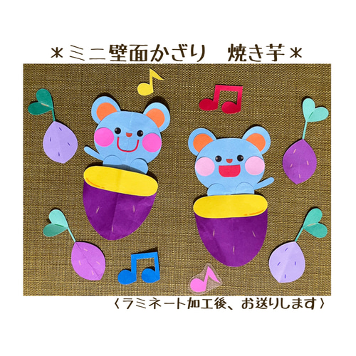 こんばんは、編集N尾です🌰 紫やオレンジの食べ物を見かけると、 秋の到来を感じてワクワクしますね。 本日は、過去PriPriでご紹介した、さつまいもの製作アイデアをご紹介🍠 おいもに見立てた画用紙をアルミホイルで包めば、あっという間にリアルな焼き芋が できあがり