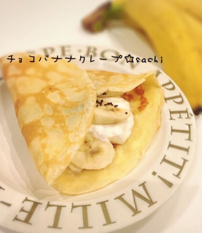 ダブルチョコバナナクレープのレシピ・作り方 簡単＆時短- レタスクラブ