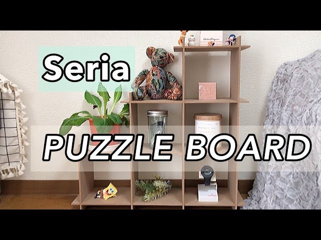 セリア パズルボードの商品を使ったおしゃれなインテリア実例RoomClip ルームクリップ
