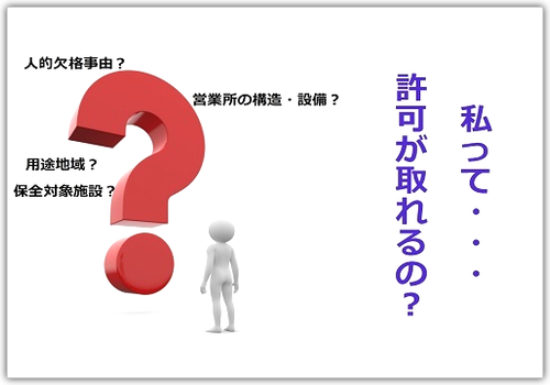 最新版】東小金井でさがす風俗店｜駅ちか！人気ランキング