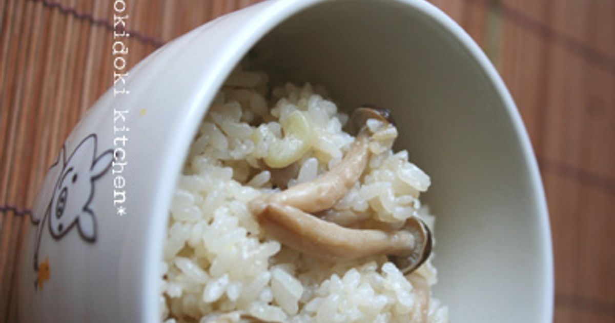 ホタテ缶とキノコのバター醤油炊き込みご飯 レシピ・作り方 by 924ごはん - 楽天レシピ