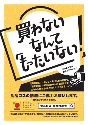 自炊応援第三弾❗️もう悩まない!「POP」のネタ帳♬