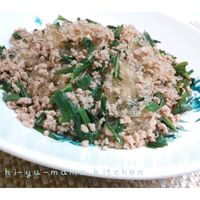 レシピ ごはんも進む、子どもも美味しい坦々春雨スープ : のんすけのおいしいくらし