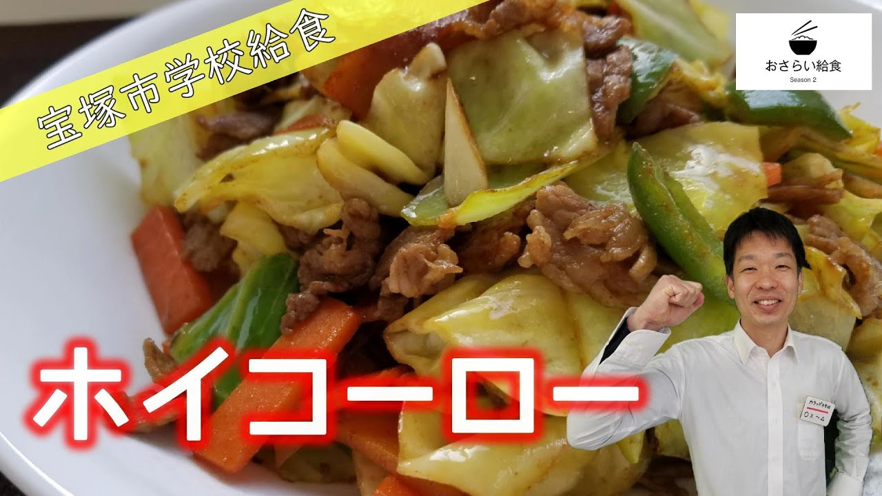 茄子もいれて☆辛くない！簡単ホイコーロー！！☆ レシピ・作り方 by TAKA-TT - 楽天レシピ