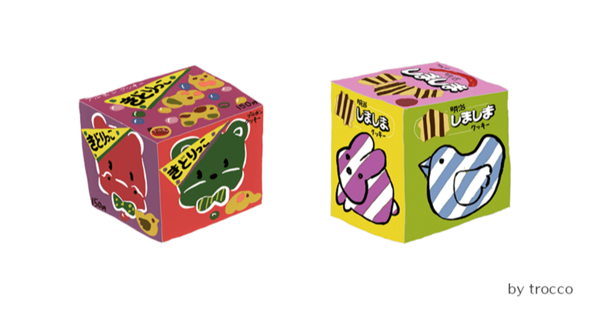 昭和45年女・1970年女」第7弾は、懐かしすぎるスイーツ特集！ 『昭和45年女・1970年女 Vol.7』BOOKウォッチ