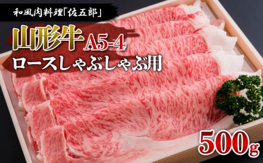 簡単☆和風☆牛肉と玉ねぎの酢醤油和え by レイのお料理☆クックパッド簡単おいしいみんなのレシピが392万品