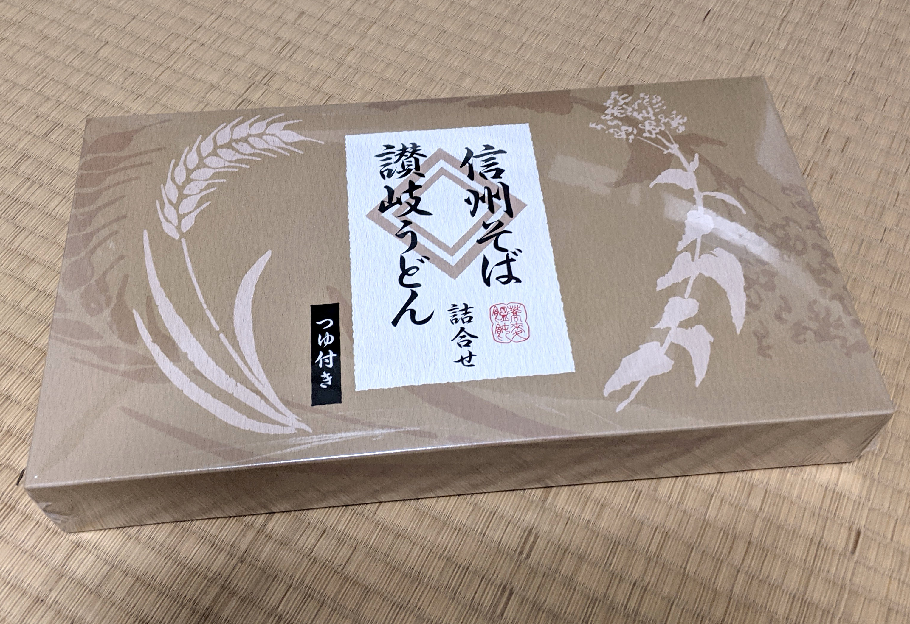 賞味期限切れの味噌煮込みうどん、ベーコンなど気まぐれペンちゃんのブログ