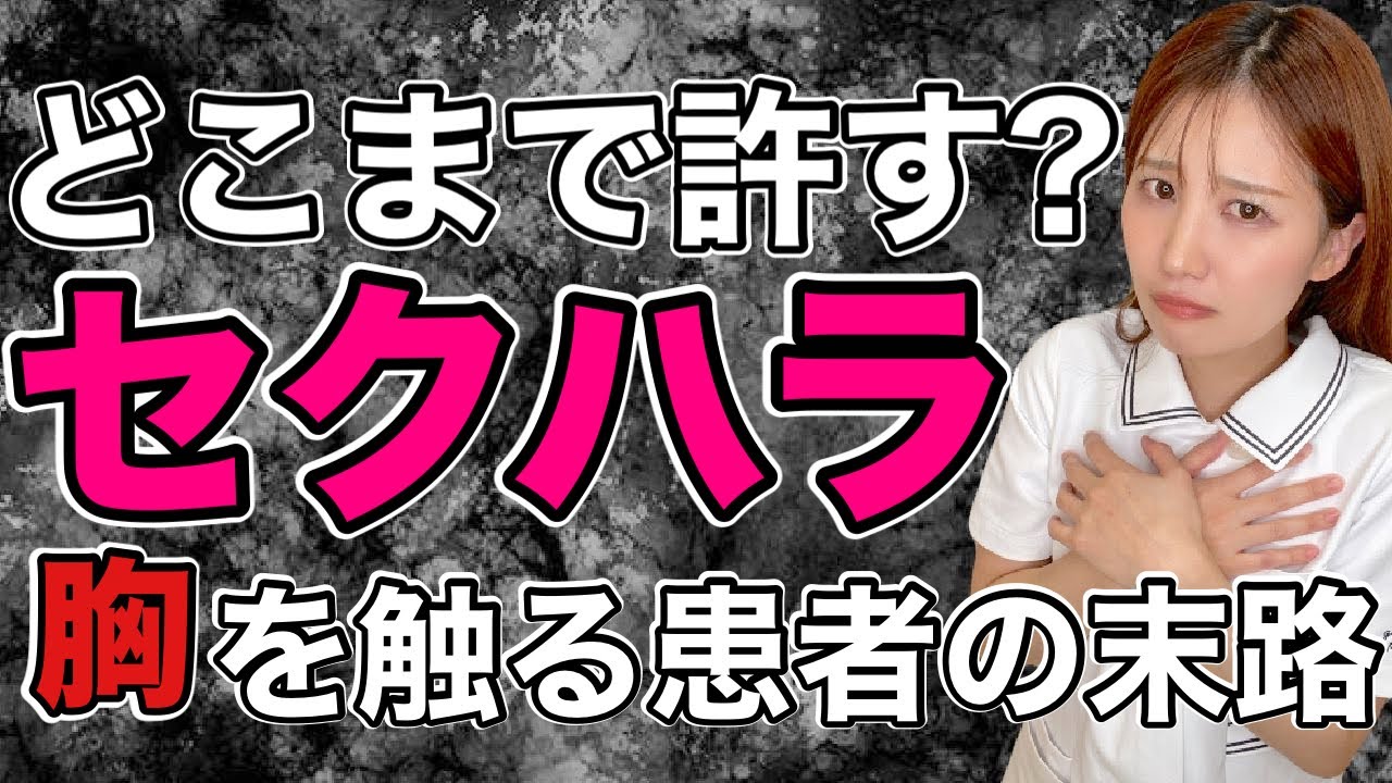 小学生に戻れば○っぱいに触れるのか…(．．) | 北の中心で日々をぼやく