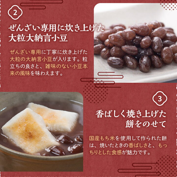 asahi.com：赤福、記号で偽装分類 日付の後に「．」や「―」 - 食品不正