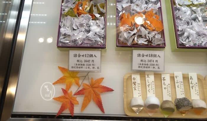 菓匠 花見 銀座三越店 - 銀座 和菓子食べログ