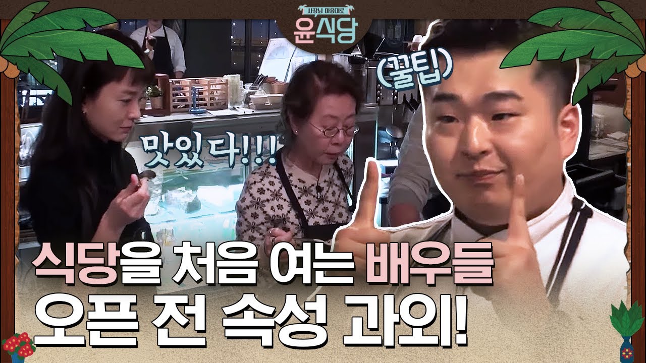 あの韓国屋台で食べる味をお家で再現！人気番組『ユンステイ』で作られていた「タッカンジョン」のレシピをご紹介。Woori Korea