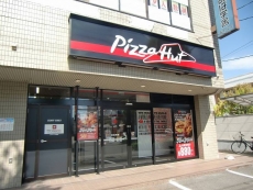 ピザハット 館林店』11月29日オープン！館林くらし