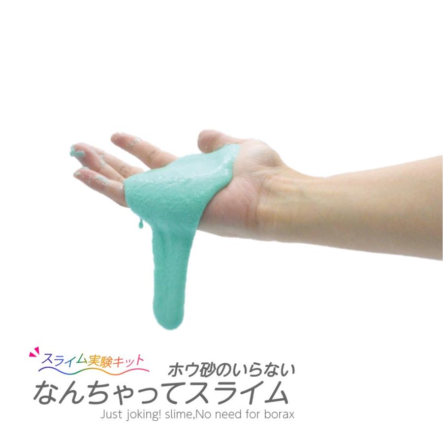 保育園で楽しむスライムの作り方！ホウ砂なしの簡単アイディアも保育士ワーカ