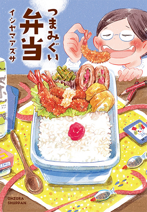 梅田の！ローカルメディア企画編集会議 vol.02 〜うちまちだんち先輩、ローカルメディアについて教えてください！〜