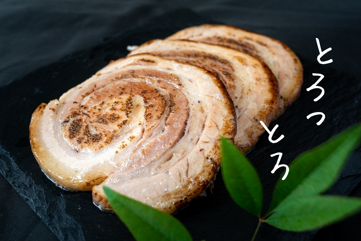 我が家の名物！簡単！失敗しない！柔らかチャーシューのレシピ