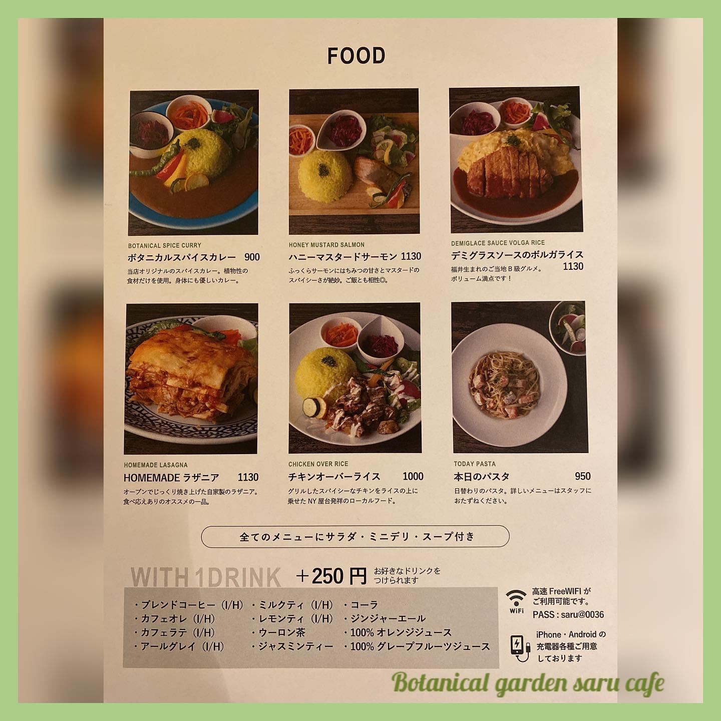 メニュー写真 : 四丁目かふぇ旧店名 四丁目珈琲屋- 長森 喫茶店食べログ