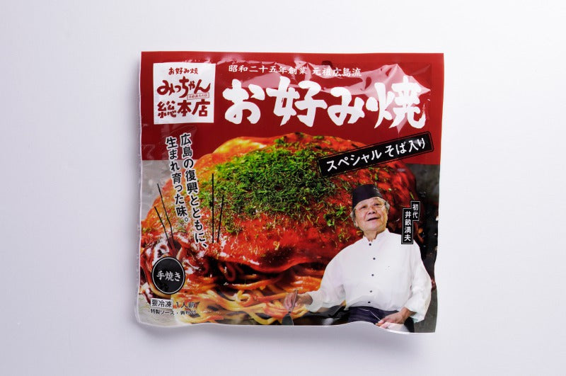 冷凍お好み焼きのおすすめ人気ランキング 2025年マイベスト