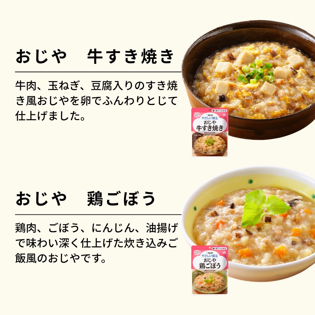 あったか鍋レシピ 白菜たっぷりの牛肉のすき煮で晩ごはん献立 まいにち3品食堂- エキスパート - Yahoo!ニュース