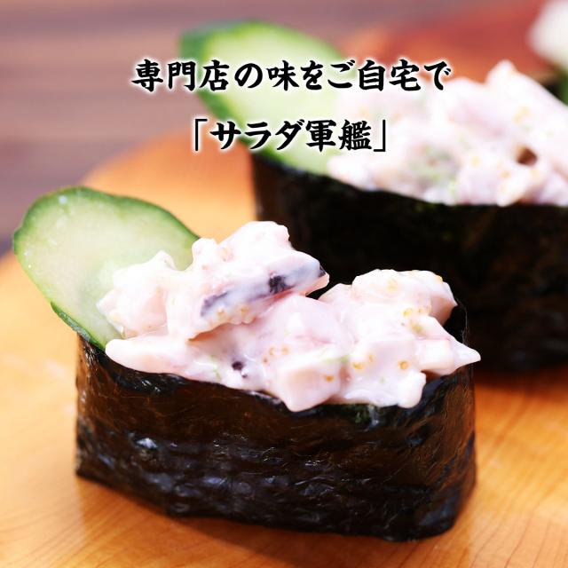 スシロー 軍艦・巻物メニューランキングTOP25！ 第1位は「シーサラダ」に決定！ 2021年最新投票結果1 9チェーン店 ねとらぼリサーチ