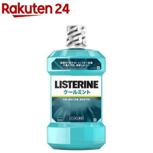 薬用リステリン トータルケアプラス 1000ml