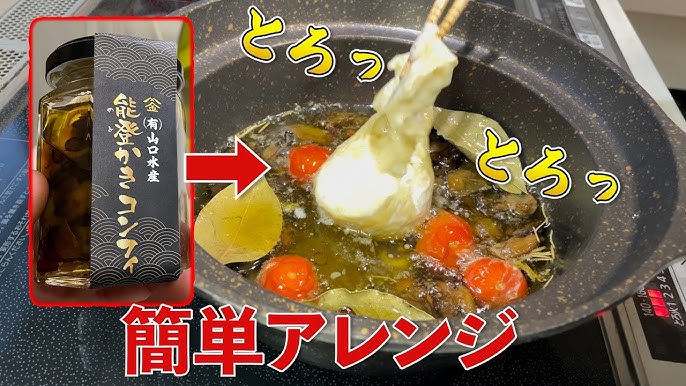 冬のともしび⑪ 果物のオリーブオイルコンフィUNWIND&KOMOREBI