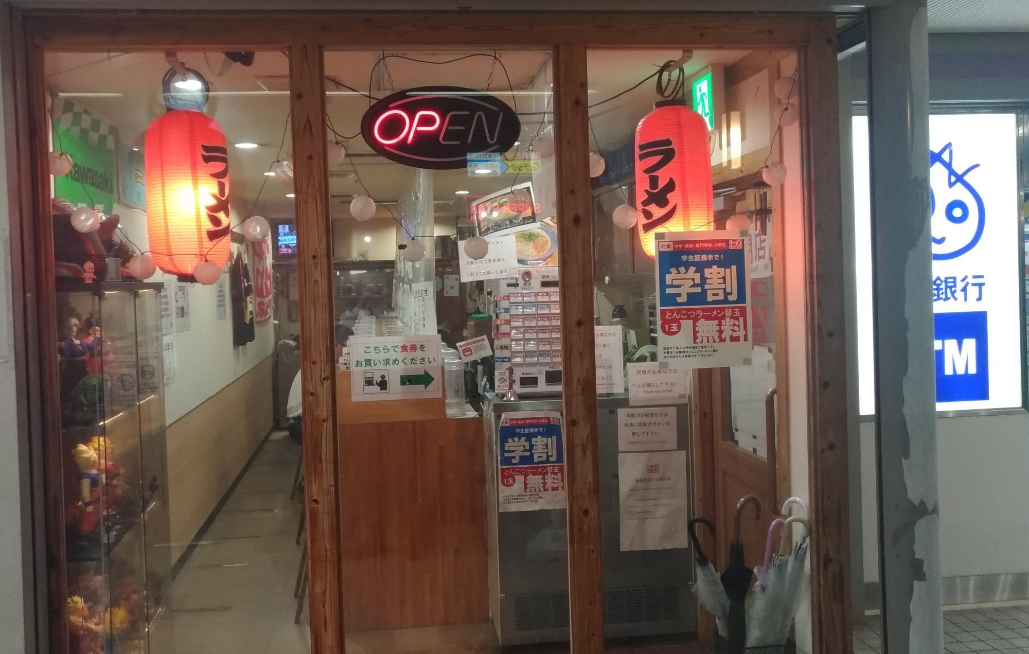 @kohare.izumisano , 泉佐野駅すぐ近くにあります、小はれさんにお邪魔しました😊, いただいたのは天然塩ラーメン 特製 です🍜,居酒屋さんが作る絶品ラーメン☝️, 夜営業もラーメンだけの入店OKというのが嬉しいですね‼️, 是非お試しください😄👍,泉南グルメラーメン屋泉佐野グルメ小はれ居酒屋グルメ