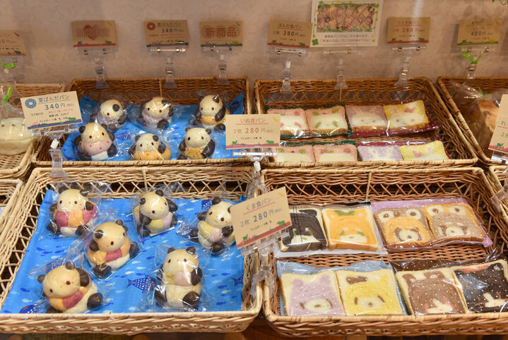 かわいい動物パンの店ShouShou on X: